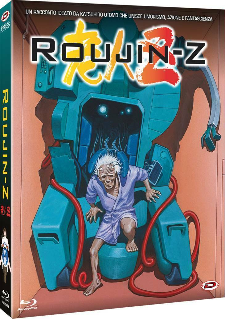 PRENOTA Roujin Z (First Press) (Blu-Ray)