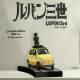 Lupin 3rd L'Avventura Italiana 1/18 Statue Lupin & Jigen, foto n. 1