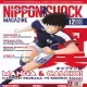 Nippon Shock Magazine 12, foto n. 1