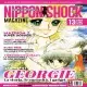 Nippon Shock Magazine 13, foto n. 1