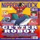 Nippon Shock Magazine 16, foto n. 1