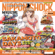 Nippon Shock Magazine 2, foto n. 1